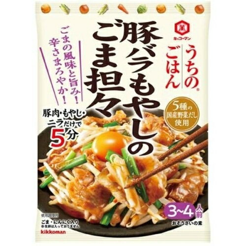 キッコーマン うちのごはん 豚バラもやしのごま担々 82g×10個