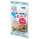 シーチキンSmile 水煮Lフレーク 50g×3袋入×8個 シーチキンSmile 水煮Lフレーク 50g×3袋入×8個