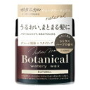 ネイチャーモード ボタニカル ウォータリーワックス ナチュラル 72g