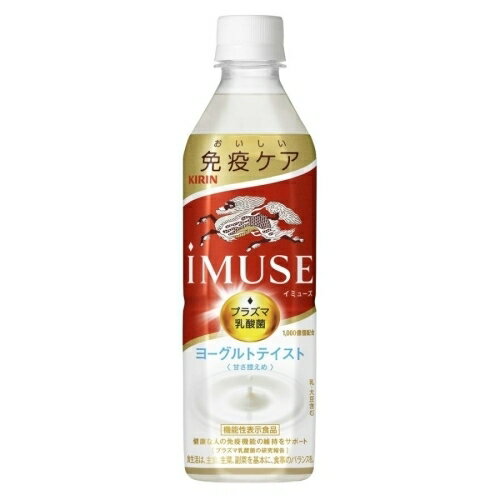 【機能性表示食品】キリン iMUSE ヨーグルトテイスト 500mL×24個