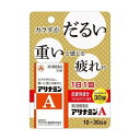 【第3類医薬品】 アリナミンA 30錠