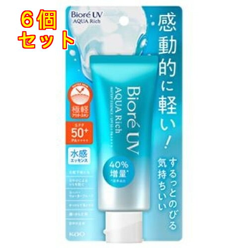 ビオレUV 日焼け止め 花王 ビオレ UV アクアリッチ ウォータリーエッセンス SPF50+ PA++++ (70g)×6個