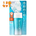 花王 ビオレ UV アクアリッチ ウォータリージェル SPF50 PA (70mL)×12個