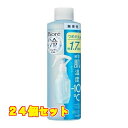 1個6個セット※商品リニューアル等によりパッケージ及び容量は変更となる場合があります。ご了承ください。 名称 花王 ビオレ 冷ハンディミスト 無香性 詰め替え用 200mL 内容量 200mL 商品説明 暑いと感じたその時に！シュッと肌に浴びた瞬間、肌温度－10℃（※）。※気化熱による※30℃の屋外で使用した場合。微細な霧状ミストが、瞬時に肌の熱を奪います。冷感ヴェールが肌にとどまり、汗に反応してひんやり成分（＊）を放出。暑くてまた汗ばんでも、心地よいひんやり感がスッと肌に戻ってきます。＊メントールによる。速乾処方で服の濡れ感気にならない。持ち運びに嬉しいロック機能付き。無香性。 成分・分量 エタノール、水、メントール、乳酸l‐メンチル、ヒアルロン酸Na‐2、界面活性剤 発売元、製造元、輸入元又は販売元、消費者相談窓口 お問い合わせ先花王株式会社電話番号：0120‐165‐696受付時間9:00～17:00（土曜・日曜・祝日を除く） 原産国 日本 広告文責　株式会社クスリのアオキ