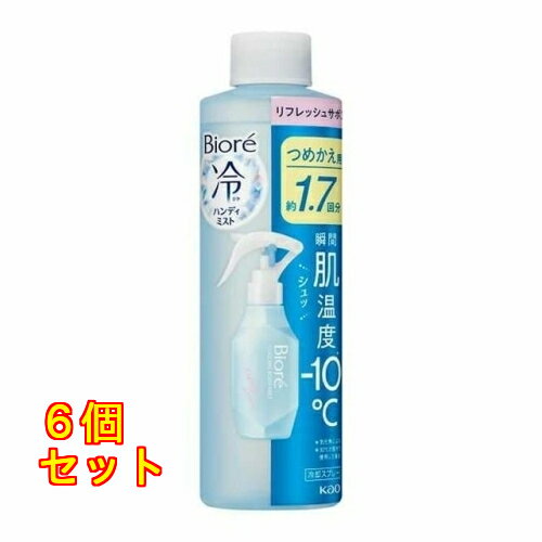 花王 ビオレ 冷ハンディミスト リフレッシュサボンの香り 詰め替え用 200mL×6個