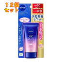 花王 ニベアUV ディープ プロテクト&ケア トーンアップエッセンス 50g SPF50/PA++++×12個