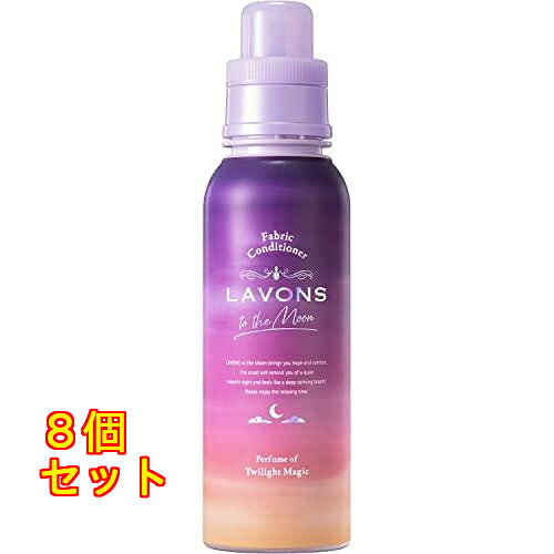 ラボン トゥザムーン to the Moon 柔軟剤 トワイライトマジックの香り 500mL×15個