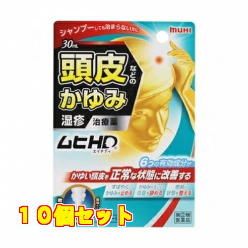 (2)ʡ HD 30ml ڥեǥоݡۡ10