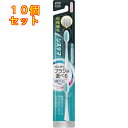 ライオン 電動アシストブラシ 付替システマ やわらかめ 2本入×10個※色はお選びいただけません(2)
