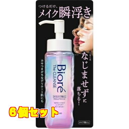 花王 ビオレ ザクレンズオイルメイク落とし 本体 190mL×6個