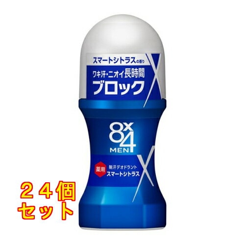 8×4メンロールオン スマートシトラス×24個