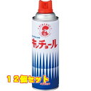 キンチョール ハエ・蚊殺虫剤スプレー 450ml×12個(4)