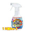 ダニがいなくなるスプレー ほのかなフローラルソープの香り 300mL×12個