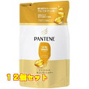 パンテーン エクストラダメージケア トリートメントコンディショナー つめかえ 300g×12個