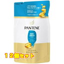 パンテーン モイストスムースケア トリートメントコンディショナー つめかえ 300g×12個
