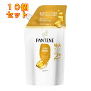 パンテーン エクストラダメージケア シャンプー つめかえ用 特大サイズ 600ml×10個