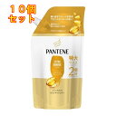 パンテーン エクストラダメージケア トリートメント in コンディショナー つめかえ 特大サイズ 600g×10個