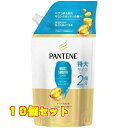 パンテーン モイストスムースケア トリートメントコンディショナー つめかえ用 特大サイズ 600g×10個