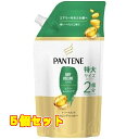 パンテーン エアリーふんわりケア トリートメントコンディショナー つめかえ用 特大 600g×5個