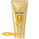 パンテーン エクストラダメージケア 洗い流すトリートメント 特大サイズ 300g×4個