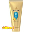 パンテーン モイストスムースケア 洗い流すトリートメント 特大サイズ 300g×4個