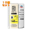 マモルーム ダニ用 取替え 1440時間用 1本入×10個