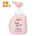ピジョン ベビー泡シャンプー ベビーフラワー 350ml×5個