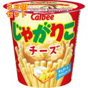 カルビー じゃがりこ チーズ 55g×36個(4)