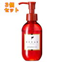 オーシャントリコ アンサーオイル 120ml×3個