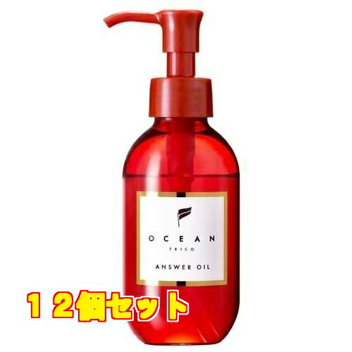 オーシャントリコ アンサーオイル 120ml×12個