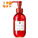 オーシャントリコ アンサーオイル 120ml×12個