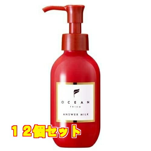 オーシャントリコ アンサーミルク 120ml×12個