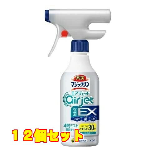 バスマジックリン エアジェット ハーバルクリアの香り 本体 400ml×12個