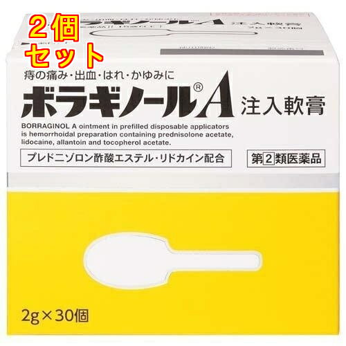 1個3個セットこの商品は医薬品です、同梱されている添付文書を必ずお読みください。※商品リニューアル等によりパッケージ及び容量は変更となる場合があります。ご了承ください。 医薬品の使用期限 医薬品に関しては特別な表記の無い限り、1年以上の使用期限のものを販売しております。1年以内のものに関しては使用期限を記載します。 商品名 【第(2)類医薬品】 ボラギノールA注入軟膏 内容量 2gx30個入 商品説明 1．4種の成分がはたらいて、痔による痛み・出血・はれ・かゆみにすぐれた効果を発揮します。●プレドニゾロン酢酸エステルが出血、はれ、かゆみをおさえ、リドカインが痛み、かゆみをしずめます。●アラントインが傷の治りをたすけ組織を修復するとともに、ビタミンE酢酸エステルが血液循環を改善し、痔の症状の緩和をたすけます。2．肛門内部・外部の痔に使用できる携帯に便利な痔疾用薬です。●患部や薬剤に直接手を触れず衛生的に注入できます。3．刺激が少なく、なめらかですべりのよい油脂性基剤が傷ついた患部を保護します。●患部を傷つけないように、容器先端（ノズル）を丸くしています。●白色～わずかに黄みをおびた白色の軟膏です。 効能 いぼ痔・きれ痔(さけ痔)の痛み・出血・はれ・かゆみの緩和 用法・用量 ・ノズル部分を肛門内に挿入し、全量をゆっくり注入すること。(肛門内に注入する場合)年齢：1回量：1日使用回数成人(15歳以上)：1個：1〜2回15歳未満：使用しないことまたは・次の量を患部に塗布すること。なお、一度塗布に使用したものは、注入には使用しないこと。(患部に塗布する場合)年齢：1回量：1日使用回数成人(15歳以上)：適量：1〜3回15歳未満：使用しないこと 成分 1個(2g)中はたらき：成分：含量炎症をおさえ、出血、はれ、かゆみをしずめます。：プレドニゾロン酢酸エステル：1mg局所の痛み、かゆみをしずめます。：リドカイン：60mg傷の治りをたすけ、組織を修復します。：アラントイン：20mg末梢の血液循環をよくし、うっ血の改善をたすけます。：ビタミンE酢酸エステル(トコフェロール酢酸エステル)：50mg添加物：白色ワセリン、中鎖脂肪酸トリグリセリド、モノステアリン酸グリセリン・注入式のため、容器の中に薬剤が少量残りますが、残量を見込んで充填しています。 使用上の注意 してはいけないこと(守らないと現在の症状が悪化したり、副作用が起こりやすくなる)1.次の人は使用しないこと(1)本剤または本剤の成分によりアレルギー症状を起こしたことがある人。(2)患部が化膿している人。2.長期連用しないこと相談すること1.次の人は使用前に医師、薬剤師または登録販売者に相談すること(1)医師の治療を受けている人。(2)妊婦または妊娠していると思われる人。(3)薬などによりアレルギー症状を起こしたことがある人。2.使用後、次の症状があらわれた場合は副作用の可能性があるので、直ちに使用を中止し、添付文書を持って医師、薬剤師または登録販売者に相談すること関係部位：症状皮膚：発疹・発赤、かゆみ、はれその他：刺激感、化膿まれに下記の重篤な症状が起こることがある。その場合は直ちに医師の診療を受けること。症状の名称：症状ショック(アナフィラキシー)：使用後すぐに、皮膚のかゆみ、じんましん、声のかすれ、くしゃみ、のどのかゆみ、息苦しさ、動悸、意識の混濁等があらわれる。3.10日間位使用しても症状がよくならない場合は使用を中止し、添付文書を持って医師、薬剤師または登録販売者に相談すること お問い合わせ先 天藤製薬株式会社大阪府豊中市新千里東町一丁目5番3号お客様相談係：0120－932－904受付時間：9：00～17：00（土、日、休、祝日を除く） 広告文責　株式会社クスリのアオキ リスク区分&nbsp; 第(2)類医薬品