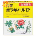 1個5個セットこの商品は医薬品です、同梱されている添付文書を必ずお読みください。※商品リニューアル等によりパッケージ及び容量は変更となる場合があります。ご了承ください。 医薬品の使用期限 医薬品に関しては特別な表記の無い限り、1年以上の使用期限のものを販売しております。1年以内のものに関しては使用期限を記載します。 商品名 【第2類医薬品】 内服ボラギノールEP 内容量 16包 商品説明 1．ボタンピエキスなど3種の生薬エキスとビタミンE酢酸エステルを配合した痔疾用内服薬です。2．痔核（いぼ痔）、きれ痔の原因となる直腸肛門部の血液循環障害を改善するとともに、炎症をおさえ、痔核（いぼ痔）、きれ痔による痛み・出血・はれ・かゆみなどの症状を改善します。3．のみやすく溶けやすいうすい灰黄色～うすい灰かっ色の顆粒剤です。4．携帯に便利な分包です。5．1日2回の服用です。 効能 次の場合の症状の緩和：痔核(いぼ痔)、きれ痔、痔出血 用法・用量 次の量を食後に水またはお湯で服用すること。年齢：1回量：1日服用回数成人(15歳以上)：1包：2回15歳未満：服用しないこと 成分 2包(2g：成人の1日服用量)中成分：含量生薬エキス：ボタンピエキス：300mg(牡丹皮1200mgより抽出)生薬エキス：セイヨウトチノキ種子エキス：100mg(西洋栃の木の種子600mgより抽出)生薬エキス：シコン水製エキス：300mg(紫根900mgより抽出)ビタミン：ビタミンE酢酸エステル(トコフェロール酢酸エステル)：100mg添加物：アスパルテーム(L-フェニルアラニン化合物)、乳糖水和物、軽質無水ケイ酸、ケイヒ末、カルメロースナトリウム、カンゾウエキス 使用上の注意 してはいけないこと(守らないと現在の症状が悪化したり、副作用が起こりやすくなる)次の人は服用しないこと本剤または本剤の成分によりアレルギー症状を起こしたことがある人。相談すること1.次の人は服用前に医師、薬剤師または登録販売者に相談すること(1)医師の治療を受けている人。(2)妊婦または妊娠していると思われる人。(3)薬などによりアレルギー症状を起こしたことがある人。(4)次の診断を受けた人。フェニルケトン尿症2.服用後、次の症状があらわれた場合は副作用の可能性があるので、直ちに服用を中止し、添付文書を持って医師、薬剤師または登録販売者に相談すること関係部位：症状皮膚：発疹・発赤、かゆみ消化器：食欲不振、吐き気・嘔吐3.服用後、次の症状があらわれることがあるので、このような症状の持続または増強が見られた場合には服用を中止し、添付文書を持って医師、薬剤師または登録販売者に相談すること下痢4.1カ月位服用しても症状がよくならない場合は服用を中止し、添付文書を持って医師、薬剤師または登録販売者に相談すること お問い合わせ先 天藤製薬株式会社大阪府豊中市新千里東町一丁目5番3号お客様相談係：0120－932－904受付時間：9：00～17：00（土、日、休、祝日を除く） 広告文責　株式会社クスリのアオキ リスク区分&nbsp; 第2類医薬品