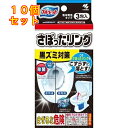 ブルーレット さぼったリング 3包入×10個
