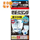 ブルーレット さぼったリング 3包入×20個