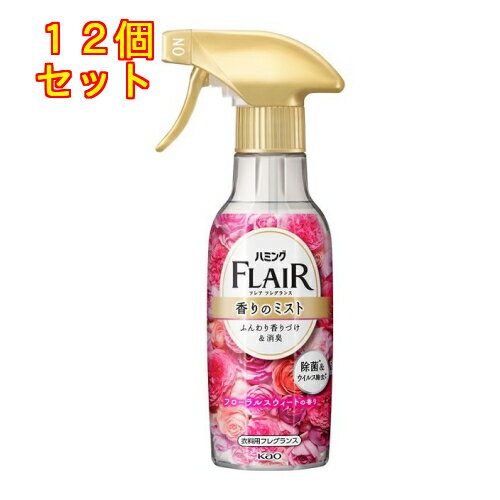 花王　フレアフレグランスミストフローラル＆スウィート本体×12個270ml