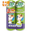 シック 薬用シェーブガード シェービングフォーム 200g×2×24個