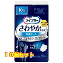 1個20個セット32個セット※商品リニューアル等によりパッケージ及び容量は変更となる場合があります。ご了承ください。 商品名 ライフリー さわやか男性用 快適シート 10cc 軽失禁パッド 16cm 内容量 18枚入 商品説明 ●男性専用の「ズボンにしみない、目立たない」軽い尿もれケアシート。●「極うす2.0mm吸水シート」で、つけごこち快適。●「ぴったりスリット」設計で、動きにあわせてしっかりフィット。●「装着ポイントガイド」ではじめての人も使いやすい。 使用方法 1.幅広の方から外側のフィルムを剥離紙ごとはがします。2.幅広の方を上にして、粘着面を下着の内側に貼ります。 素材 表面材：ポリオレフィン・ポリエステル不織布吸水材：綿状パルプ、吸水紙、高分子吸水材防水材：ポリオレフィンフィルム止着材：スチレン系エラストマー合成樹脂結合材：スチレン系エラストマー合成樹脂(外装材)ポリエチレンフィルム お問い合わせ先 ユニ・チャーム株式会社東京港区三田3－5－27　住友不動産三田ツインビル西0120－041－062 広告文責　株式会社クスリのアオキ