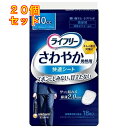 1個10個セット32個セット※商品リニューアル等によりパッケージ及び容量は変更となる場合があります。ご了承ください。 商品名 ライフリー さわやか男性用 快適シート 10cc 軽失禁パッド 16cm 内容量 18枚入 商品説明 ●男性専用の「ズボンにしみない、目立たない」軽い尿もれケアシート。●「極うす2.0mm吸水シート」で、つけごこち快適。●「ぴったりスリット」設計で、動きにあわせてしっかりフィット。●「装着ポイントガイド」ではじめての人も使いやすい。 使用方法 1.幅広の方から外側のフィルムを剥離紙ごとはがします。2.幅広の方を上にして、粘着面を下着の内側に貼ります。 素材 表面材：ポリオレフィン・ポリエステル不織布吸水材：綿状パルプ、吸水紙、高分子吸水材防水材：ポリオレフィンフィルム止着材：スチレン系エラストマー合成樹脂結合材：スチレン系エラストマー合成樹脂(外装材)ポリエチレンフィルム お問い合わせ先 ユニ・チャーム株式会社東京港区三田3－5－27　住友不動産三田ツインビル西0120－041－062 広告文責　株式会社クスリのアオキ