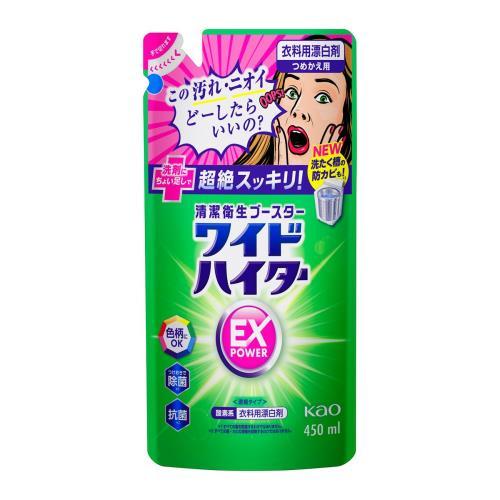 花王 ワイドハイターEXパワー花王 詰め替え 450mL×24個