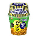 完全メシ キーマカレーメシ スパイシー 116g×6個