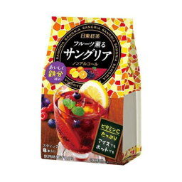 日東紅茶 フルーツ薫るサングリア 8本入×6個