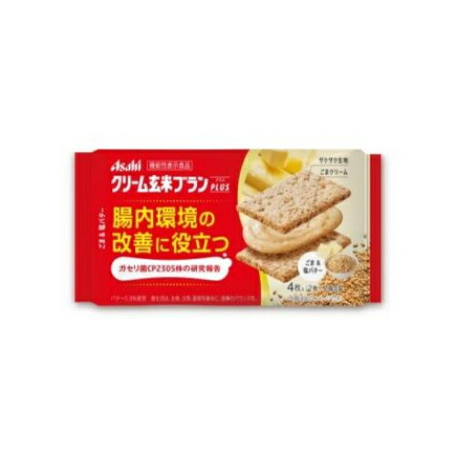 24個セット48個セット※商品リニューアル等によりパッケージ及び容量は変更となる場合があります。ご了承ください。 名称 クリーム玄米ブランプラス ごま＆塩バター 72g 内容量 72g×6個 商品説明 不足しがちな食物繊維・ビタミン10種・カルシウム・鉄に、健康維持に役立つ成分を配合した「機能性表示食品」シリーズ。“腸内環境の改善に役立つ”機能が報告されている機能性関与成分「ガセリ菌CP2305株」を配合した栄養調整食品です。玄米と小麦ブランを練り込んだ生地に、ごまと塩、バターを加えたクリームをサンドしました。シリアル入りのザクザクとした生地の食感と、香ばしいごまと塩味のあるバターの味わいが楽しめます。届出番号：F329機能性関与成分：ガセリ菌CP2305株(L.gasseri CP2305)：100億個本品にはガセリ菌CP2305株(L.gasseri CP2305)が含まれます。ガセリ菌CP2305株(L.gasseri CP2305)には、腸内環境の改善に役立つ機能があることが報告されています。 本品は、事業者の責任において特定の保健の目的が期待できる旨を表示するものとして、消費者庁長官に届出されたものです。ただし、特定保健用食品と異なり、消費者庁長官による個別審査を受けたものではありません。 本品は、疾病の診断、治療、予防を目的としたものではありません。 本品は、疾病に罹患している者、未成年者、妊産婦（妊娠を計画している者を含む。）及び授乳婦を対象に開発された食品ではありません。 疾病に罹患している場合は医師に、医薬品を服用している場合は医師、薬剤師に相談してください。 体調に異変を感じた際は、速やかに摂取を中止し、医師に相談してください。お手元の商品の表示事項をご覧になってからご使用ください。食生活は、主食、主菜、副菜を基本に、食事のバランスを。 成分・分量 エネルギー：182kcalたんぱく質：2.8g脂質：11g炭水化物：19.9g糖質：16g食物繊維：3.9g食塩相当量：0.28gカルシウム：227mg鉄：2.3mgマグネシウム：47mgナイアシン：3.3mgパントテン酸：1.3mgビタミンA：130～390μgビタミンB₁：0.30mgビタミンB₂：0.30mgビタミンB₆：0.30mgビタミンB₁₂：0.76μgビタミンD：0.8～2.3μgビタミンE：1.7mg葉酸：63μg 原材料 小麦粉（国内製造）、ショートニング、すりごま、砂糖、オールブラン（小麦外皮、砂糖、その他）、全卵、デキストリン、ポリデキストロース、コーンフレーク、玄米粉、ブランフレーク、難消化性デキストリン、バター、食塩、ねりごま、食用ごま油、殺菌乳酸菌粉末／卵殻Ca、セルロース、炭酸Mg、乳化剤（大豆由来）、ピロリン酸第二鉄、香料、酸化防止剤（V.E）、ナイアシン、V.E、パントテン酸Ca、V.A、V.B₆、V.B₂、V.B₁、葉酸、酸味料、V.D、V.B₁₂アレルゲン：卵、乳、小麦、ごま、大豆 賞味期限 基本的には、仕入れ先から納品されたものを出荷しておりますので、特段期限の短いものを出荷することはございません。 発売元、製造元、輸入元又は販売元、消費者相談窓口 お問い合わせ先電話番号：0120-630611受付時間：10:00～16:00(土・日・祝日を除く)〒130-8602東京墨田区吾妻橋1-23-1アサヒグループ食品株式会社お客様相談室「〇〇（商品名）」係宛 広告文責　株式会社クスリのアオキ