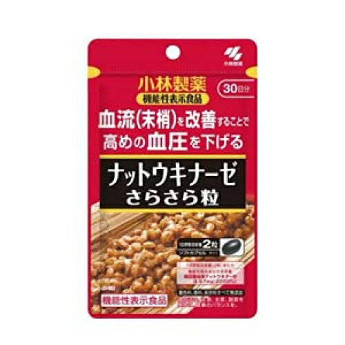 小林ナットウキナーゼさらさら粒 小林ナットウキナーゼさらさら粒