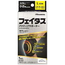 久光製薬 フェイタスアクティブサポーター ひざ用 Lサイズ 1枚(4)