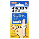 【第2類医薬品】横山製薬 イボコロリ絆創膏 ワンタッチS (12枚入)