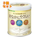大人のための粉ミルク おなかにやさしい 300g×3個