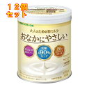 大人のための粉ミルク おなかにやさしい 300g×12個
